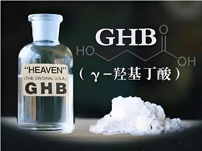 催听迷商城1547-ne型号